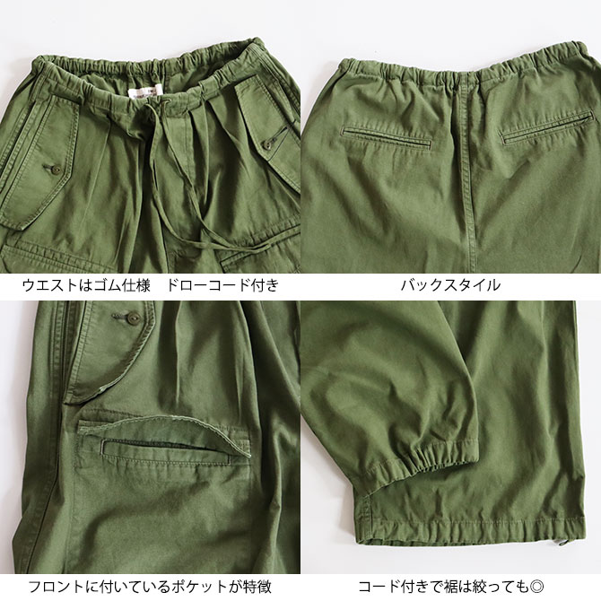新品未使用タグ付き　TICCAカーゴパンツ　spick&span購入 セール】TICCA / ティッカ カーゴパンツ（カーゴパンツ）｜Spick