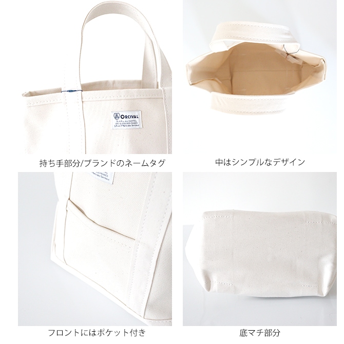 送料無料】ORCIVAL[オーチバル・オーシバル] No.4 HANPU PRINT TOTE