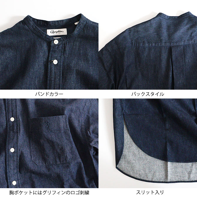 送料無料】【2026SS】Gymphlex [ジムフレックス] LIGHT DENIM バンド