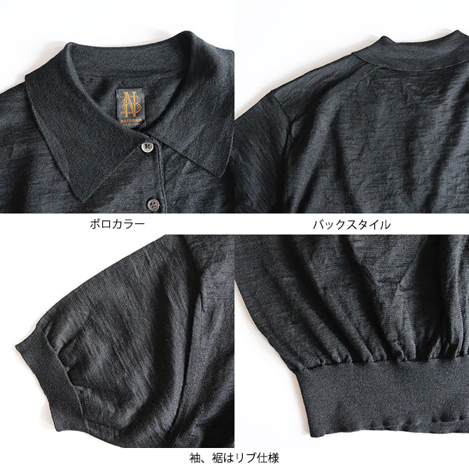 送料無料】【2026SS】BATONER[バトナー] CHOMA POLO SHORT SLEEVE BN