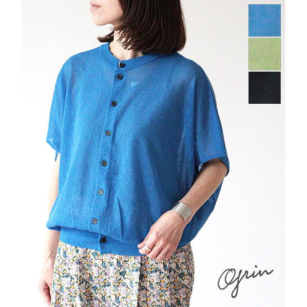 30％OFF】【SALE】【ネコポス発送】【2026SS】grin [グリン] シアー