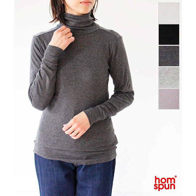 ネコポス発送】homspun[ホームスパン] 60/1 フライスタートルネック