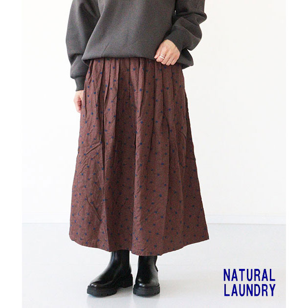 送料無料】【ネコポス発送】【2025AW】NATURAL LAUNDRY[ナチュラル