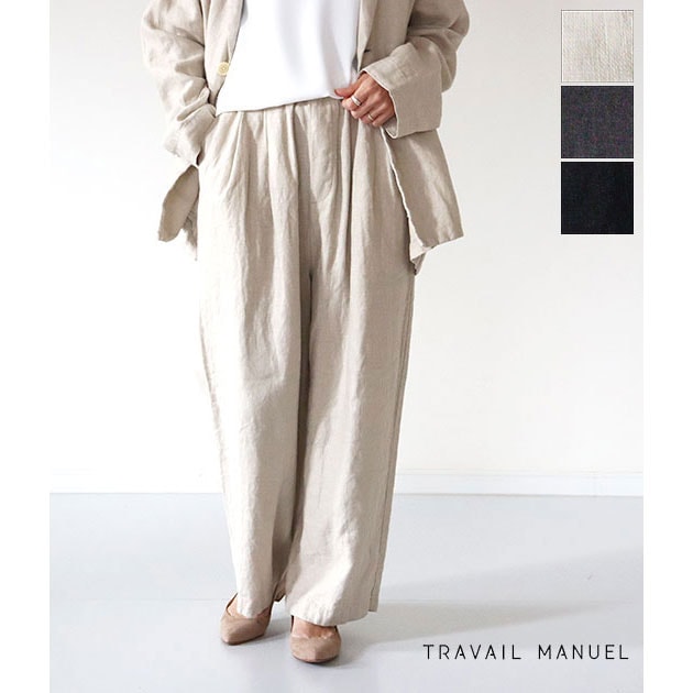 送料無料】【2026SS】TRAVAIL MANUEL[トラバイユマニュアル] フレンチ