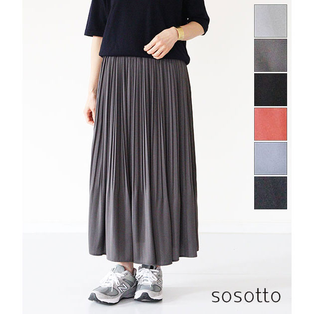 sosotto [ソソット] アンティークサテン・消しプリーツスカート