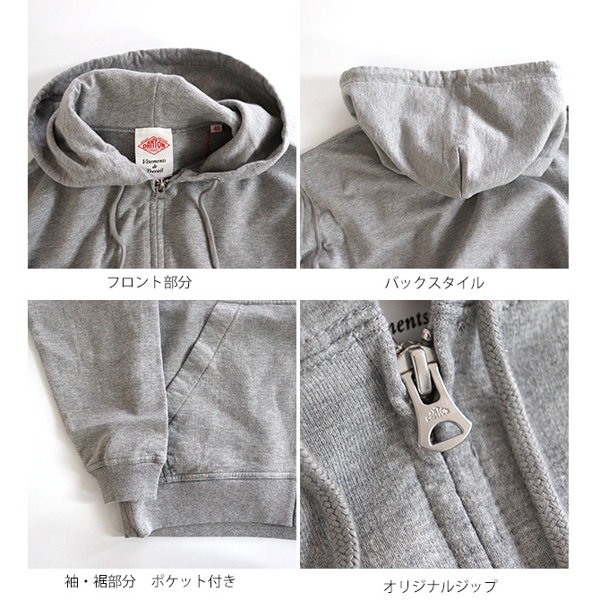 ダントン　パーカー　サイズ38 送料無料】【2025SS】DANTON[ダントン]COTTON TERRY ジップフード