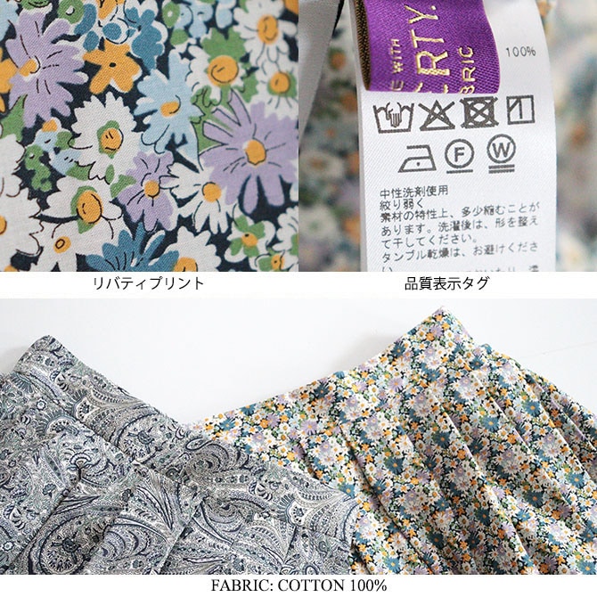 20％OFF】【SALE】【送料無料】【2026SS】utilite[ユティリテ