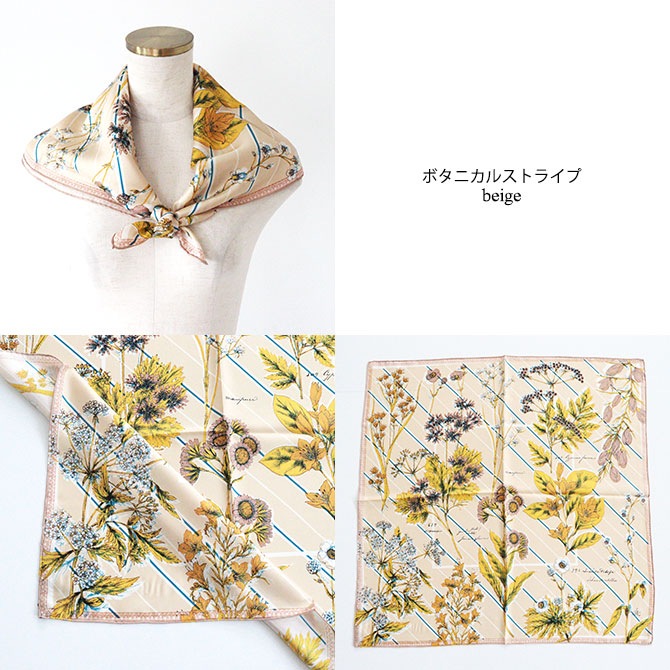 送料無料】【ネコポス発送】【2025AW】manipuri[マニプリ] シルク