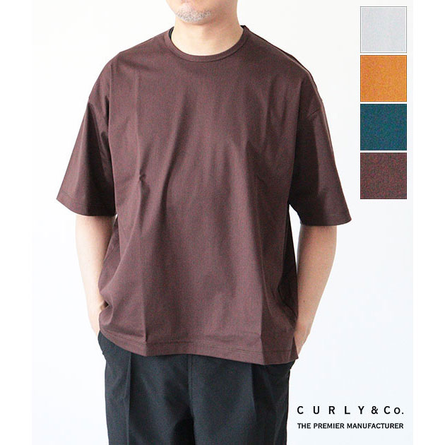 20％OFF】【SALE】【ネコポス発送】【2026SS】CURLY[カーリー] T/C