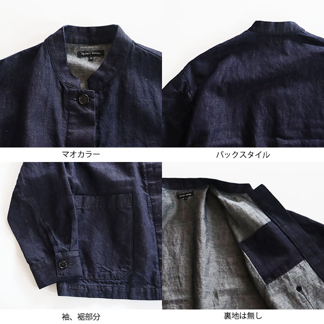 送料無料】【2025SS】TRAVAIL MANUEL[トラバイユマニュアル] C/L