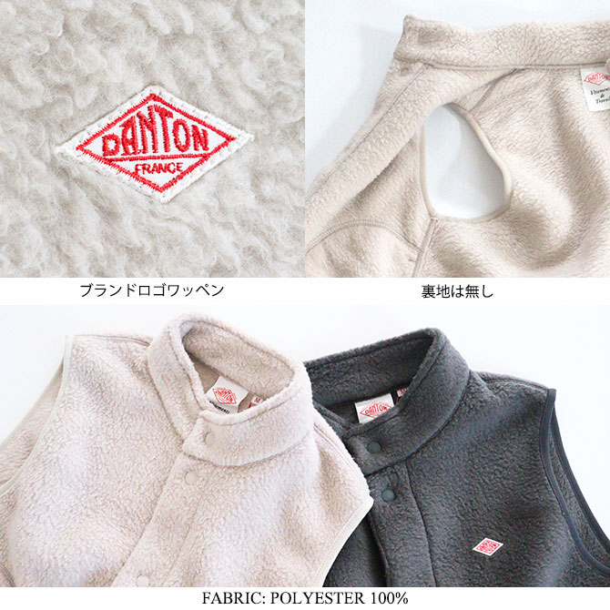 送料無料】【2025AW】DANTON[ダントン] W FACE BOA スタンド