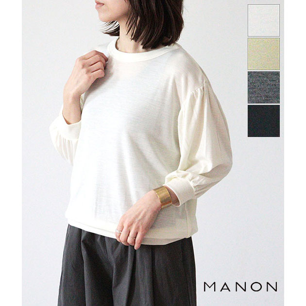 送料無料】【ネコポス発送】【2026SS】MANON [マノン] ウールミックス