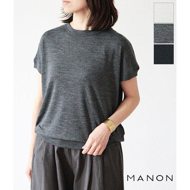 送料無料】【ネコポス発送】【2026SS】MANON [マノン] ウールミックス