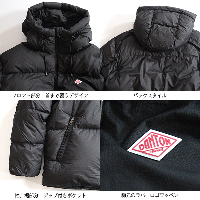ご予約商品】【10月上旬‐下旬入荷予定】【送料無料】【2026AW】DANTON