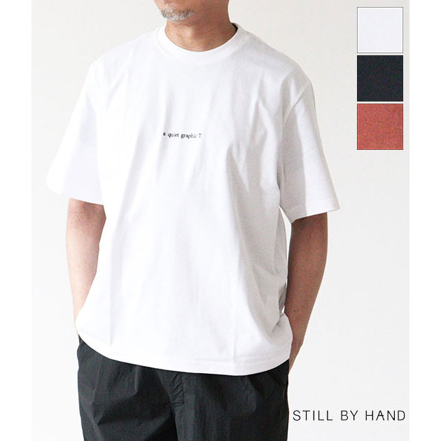送料無料】【ネコポス発送】【2026SS】STILL BY HAND [スティルバイ