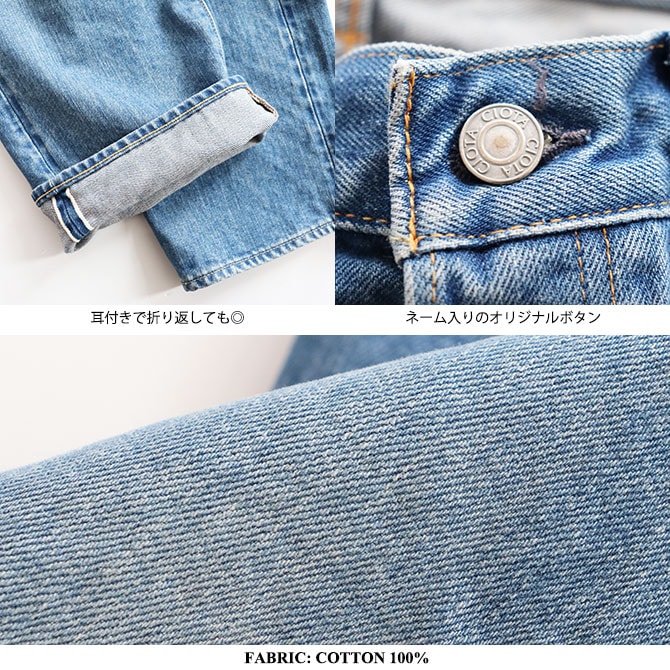 ミ*目様 CIOTA シオタ本藍スビンコットン13.5oz CIOTA (シオタ) 本藍スビンコットン 13.5oz ストレートデニム