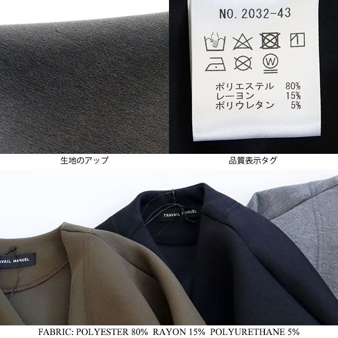 送料無料】TRAVAIL MANUEL[トラバイユマニュアル] クッション
