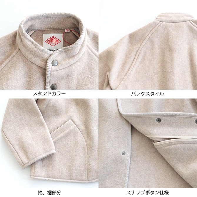 送料無料】【2025AW】DANTON[ダントン] WOOL LIGHT PILE
