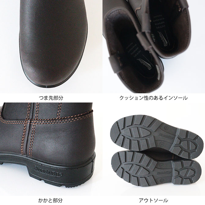 45％OFF】【SALE】【送料無料】【2025AW】Blundstone[ブランドストーン