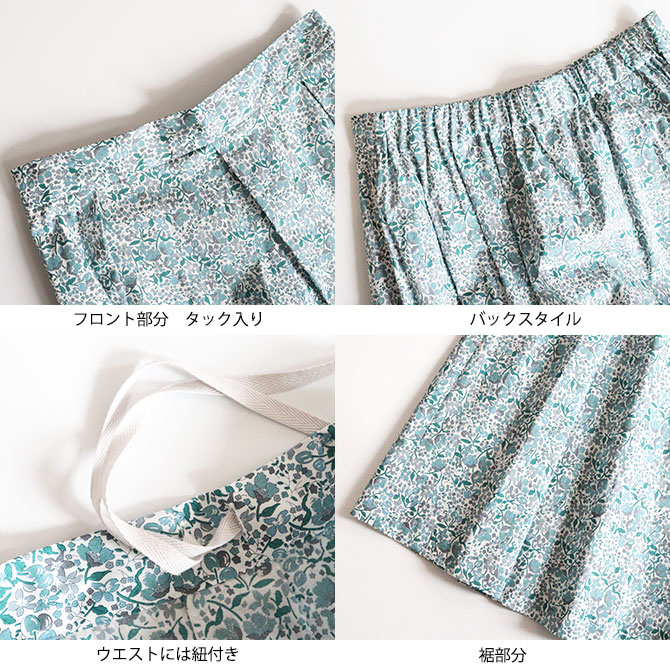 20％OFF】【SALE】【送料無料】【2026SS】utilite[ユティリテ