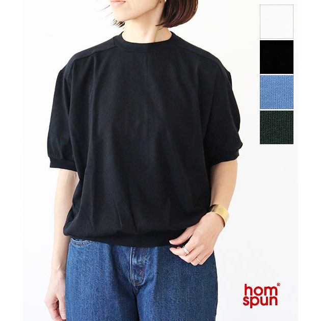 homspun☆今期新品未使用 30/1天竺クルーネックプルオーバー　ブラック 2025AW】【ネコポス発送】homspun[ホームスパン] 30/1天竺
