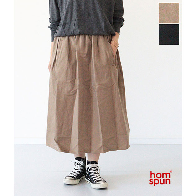 送料無料】【2025AW】homspun[ホームスパン] ウールリネン フリル