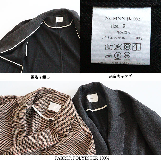 送料無料】【2025AW】MANON [マノン] スピンドルジャケット MNN-JK-082