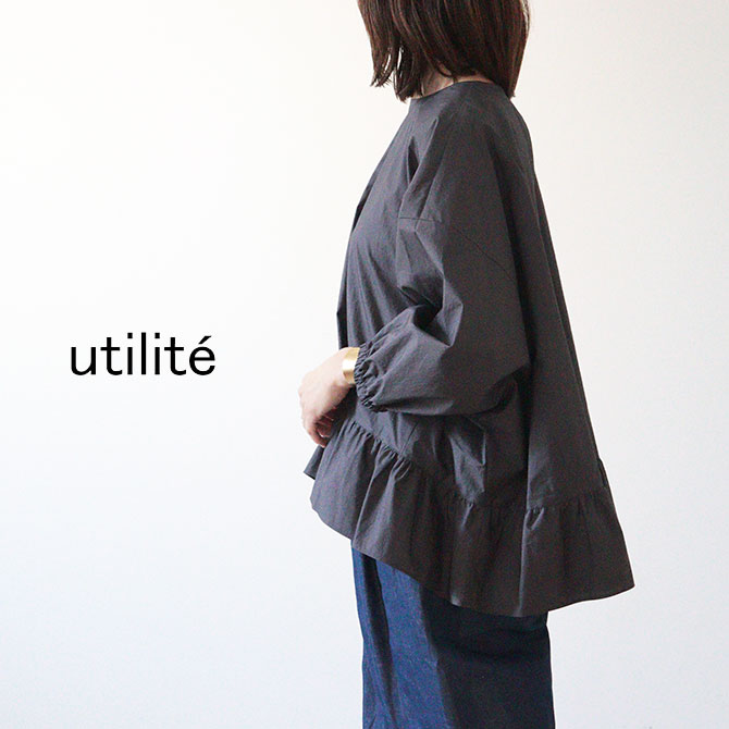 送料無料】【ネコポス発送】【2026SS】utilite[ユティリテ] フリル
