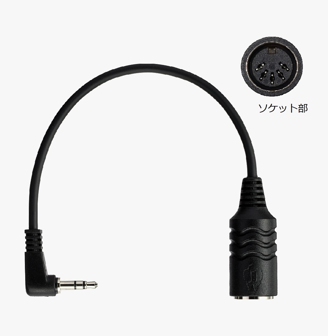 Free The Tone CM-3510 MIDIケーブル　30cm、50cm CM-3510｜PRODUCTS｜Free The Tone