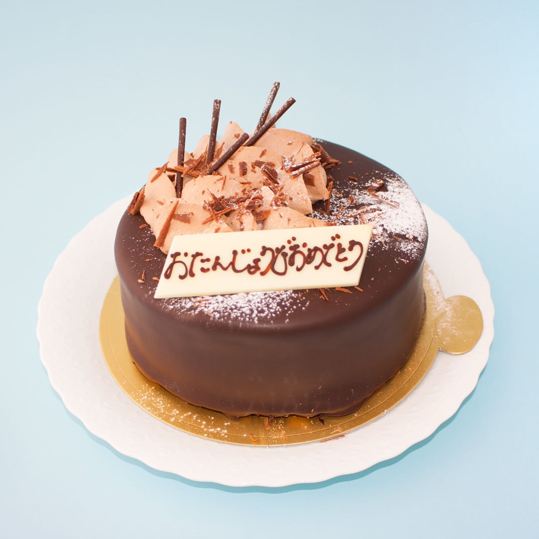 お誕生日ケーキ チョコレートケーキ フランス屋製菓オンラインショップ｜京都 チョコレート屋
