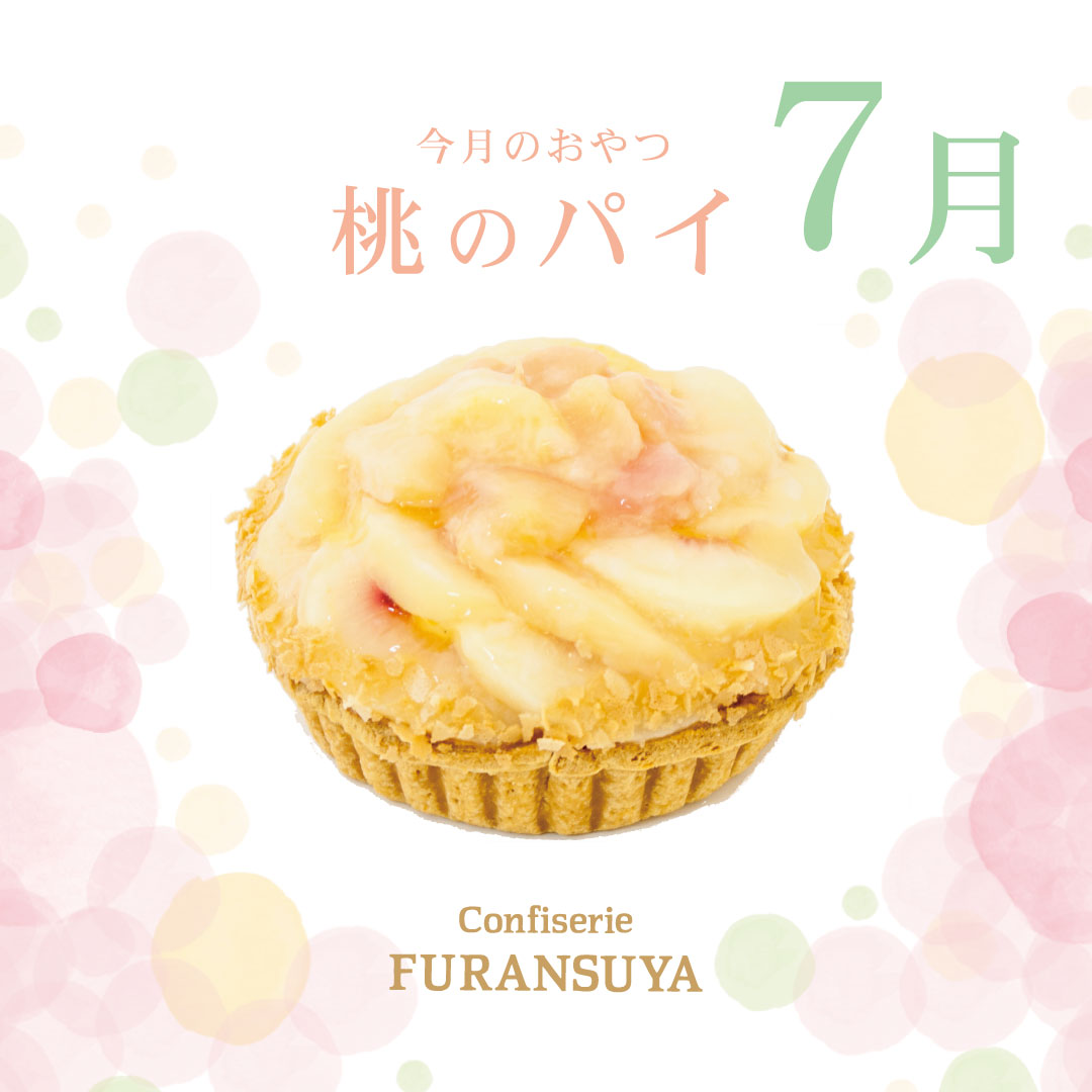 フランス屋製菓オンラインショップ 京都 チョコレート屋