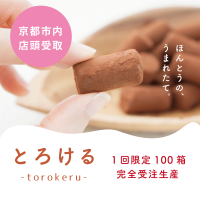 ŹƬ1185 Ǥ祳졼ȡҤȤӡ4/20()ڢ5/1()ŹƬ