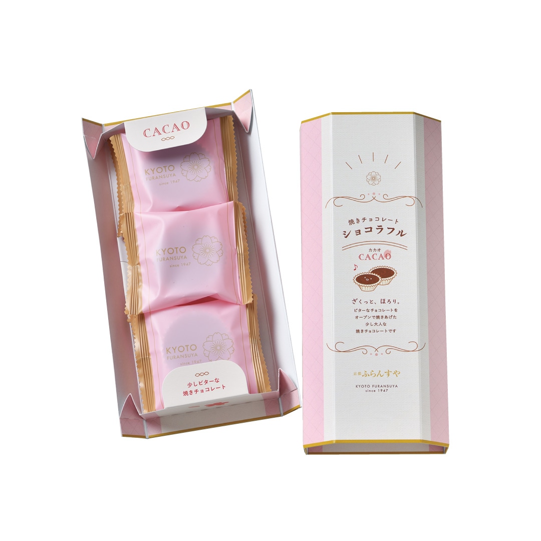 【ムース/チョコレート】フランス製　フレキシパン　ケークサヴァラン　24ヶ取 フランス屋製菓オンラインショップ｜京都 チョコレート屋