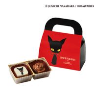 8286 NJ6 �ץ��Хå�  2��������渶�߰� �� confiserie FURANSUYA