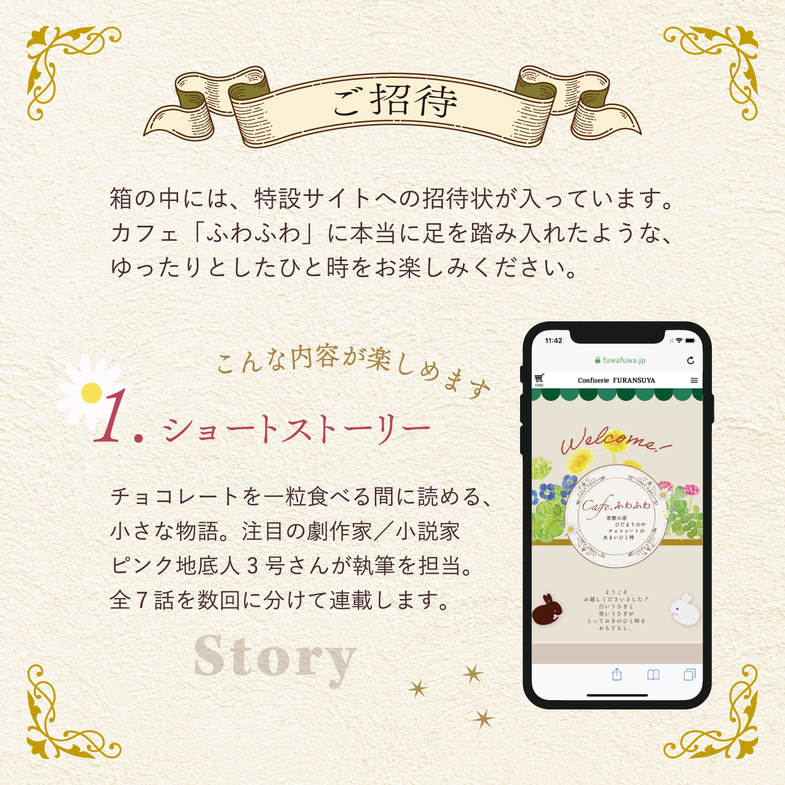 8272 C2 �������ߥ륯�ƥ��� 3�������Cafe.�դ�դ�