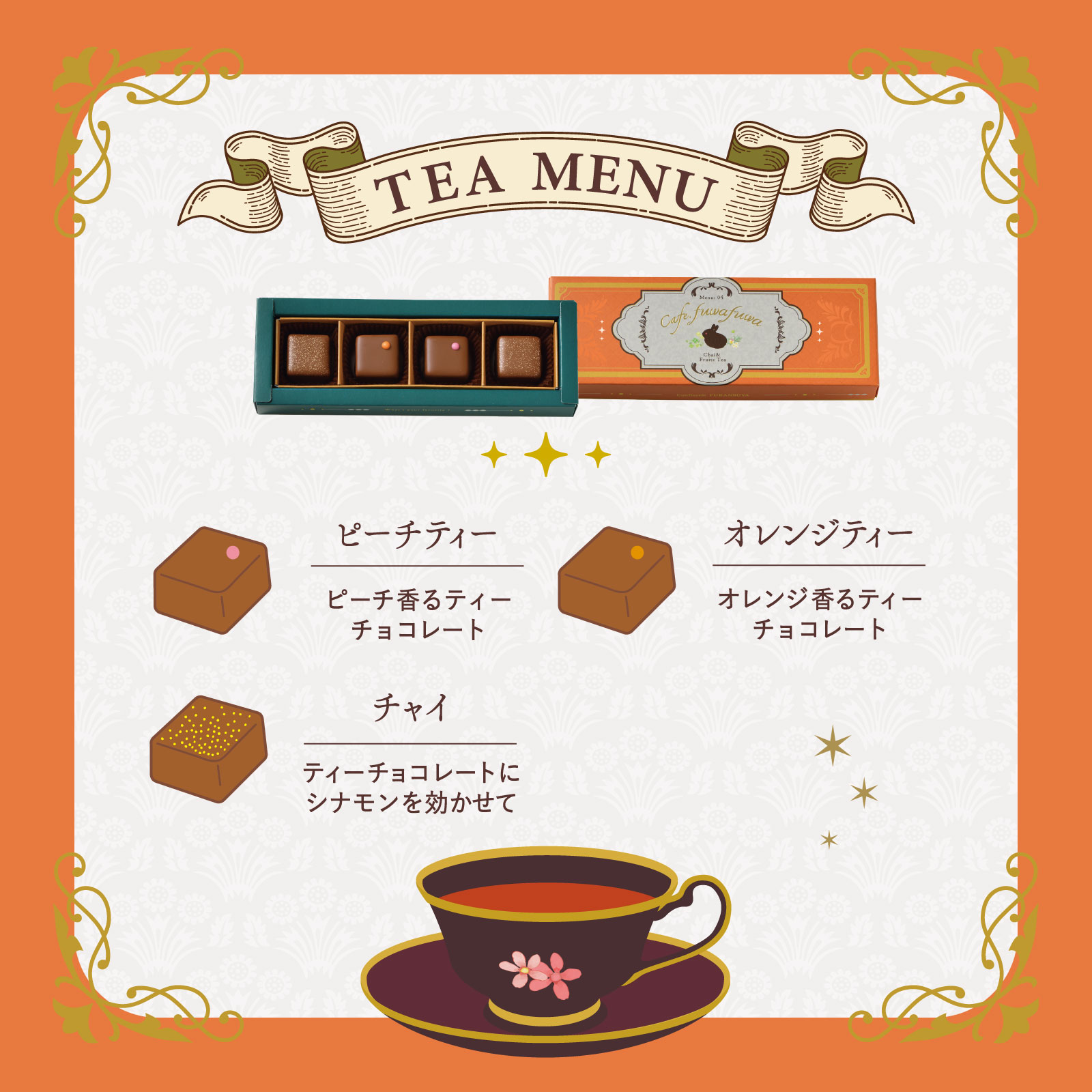 8274 C4 ���㥤���ե롼�ĥƥ��� 4�������Cafe.�դ�դ�