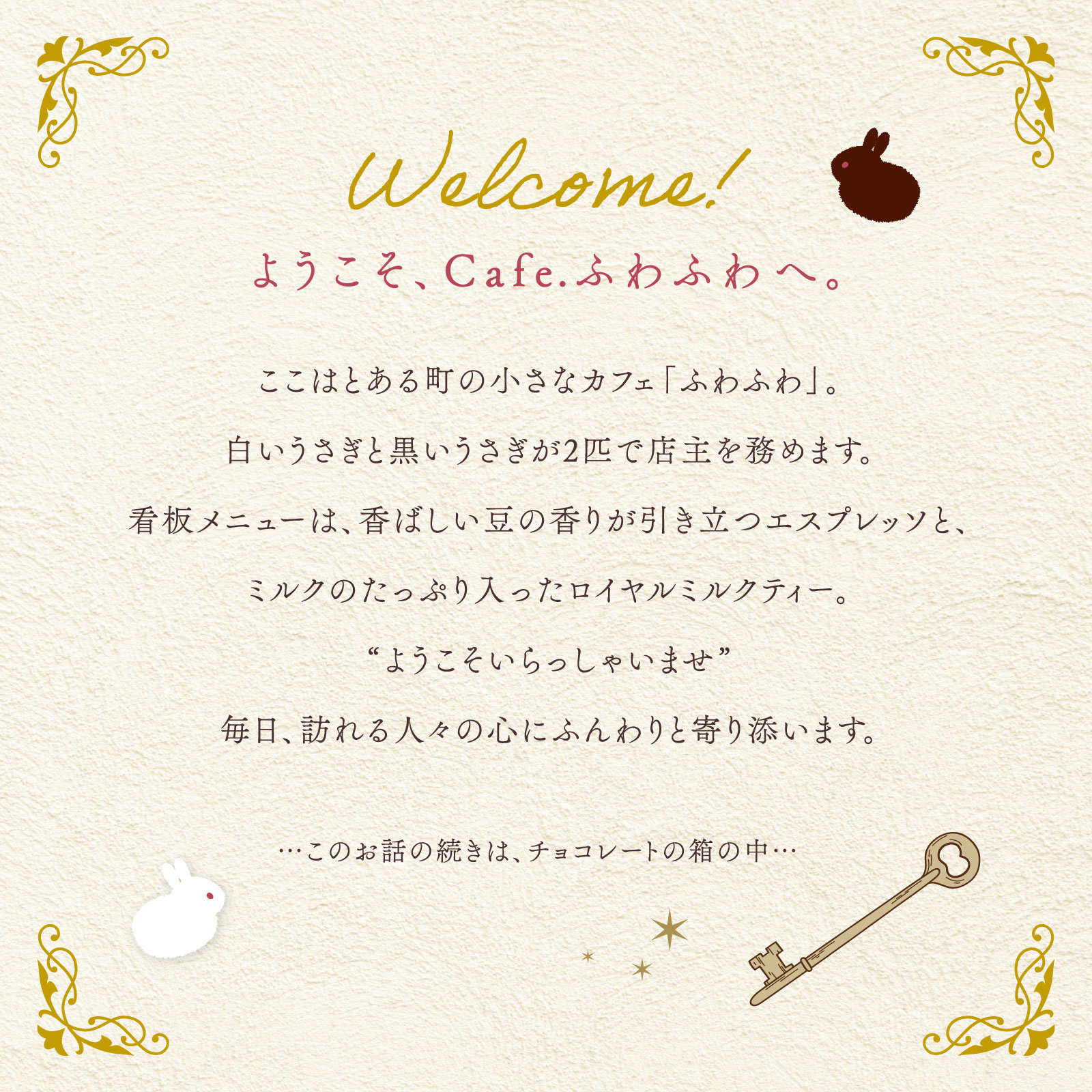 8274 C4 ���㥤���ե롼�ĥƥ��� 4�������Cafe.�դ�դ�