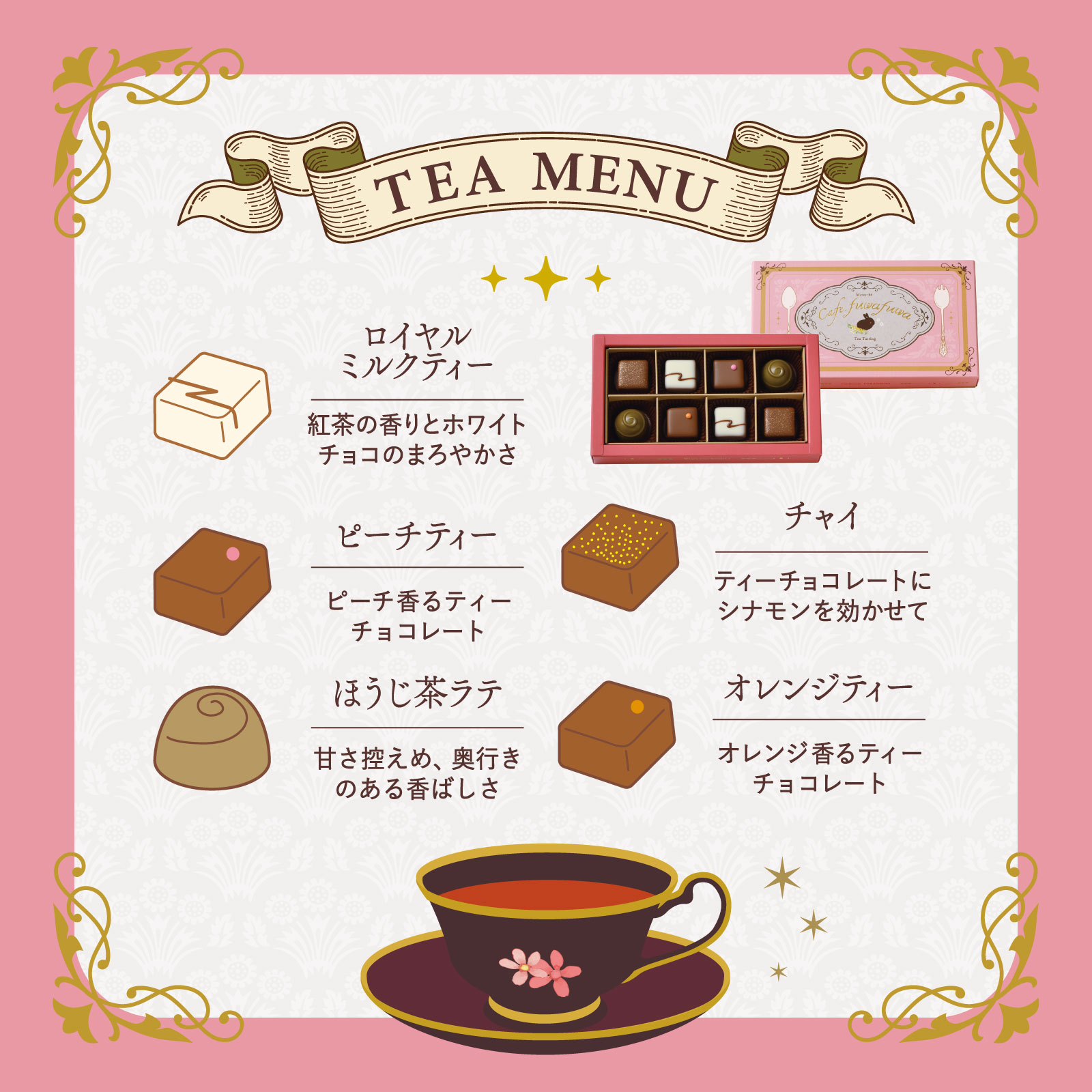 8276 C6 �ƥ����ƥ����ƥ��� 8�������Cafe.�դ�դ�