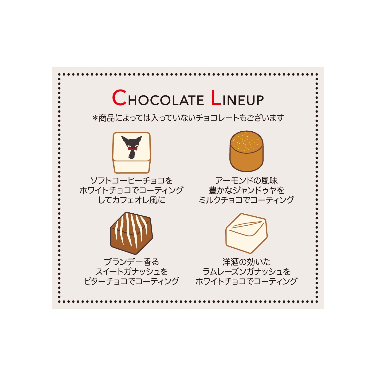 8282 NJ2 ���줤��S  4��������渶�߰� �� confiserie FURANSUYA