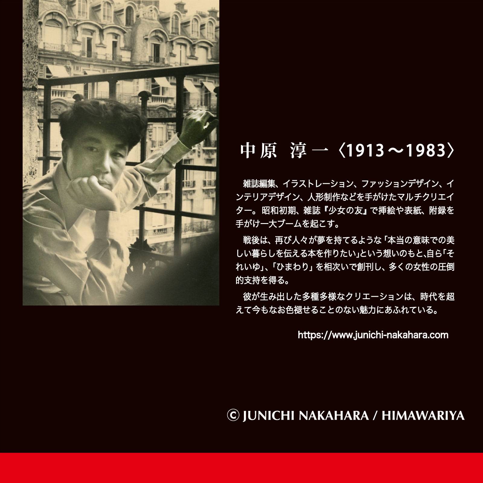 8282 NJ2 ���줤��S  4��������渶�߰� �� confiserie FURANSUYA