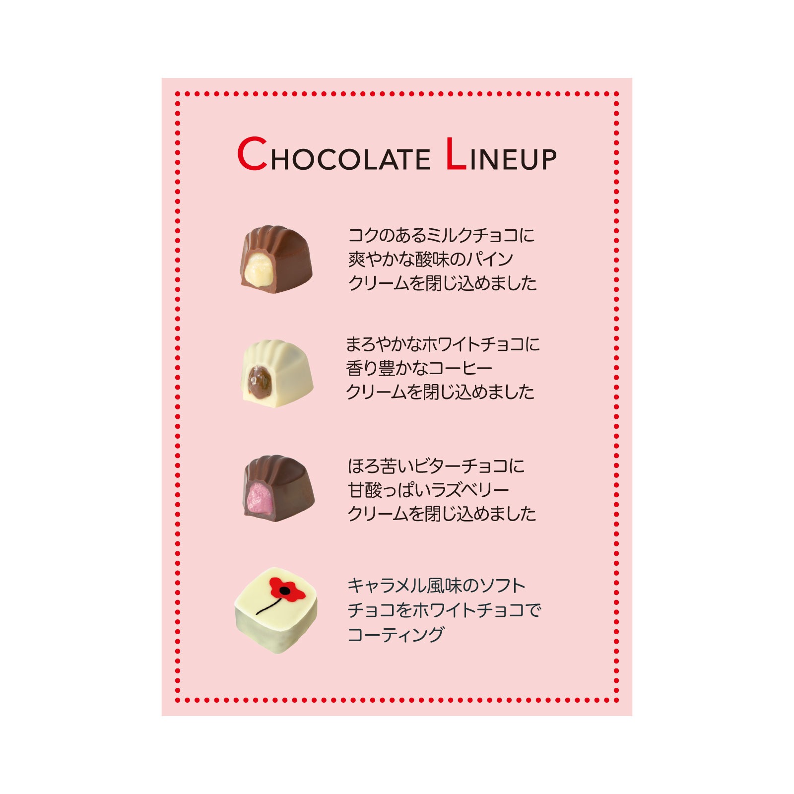 8283 NJ3 �ѡ��顼  6��������渶�߰� �� confiserie FURANSUYA