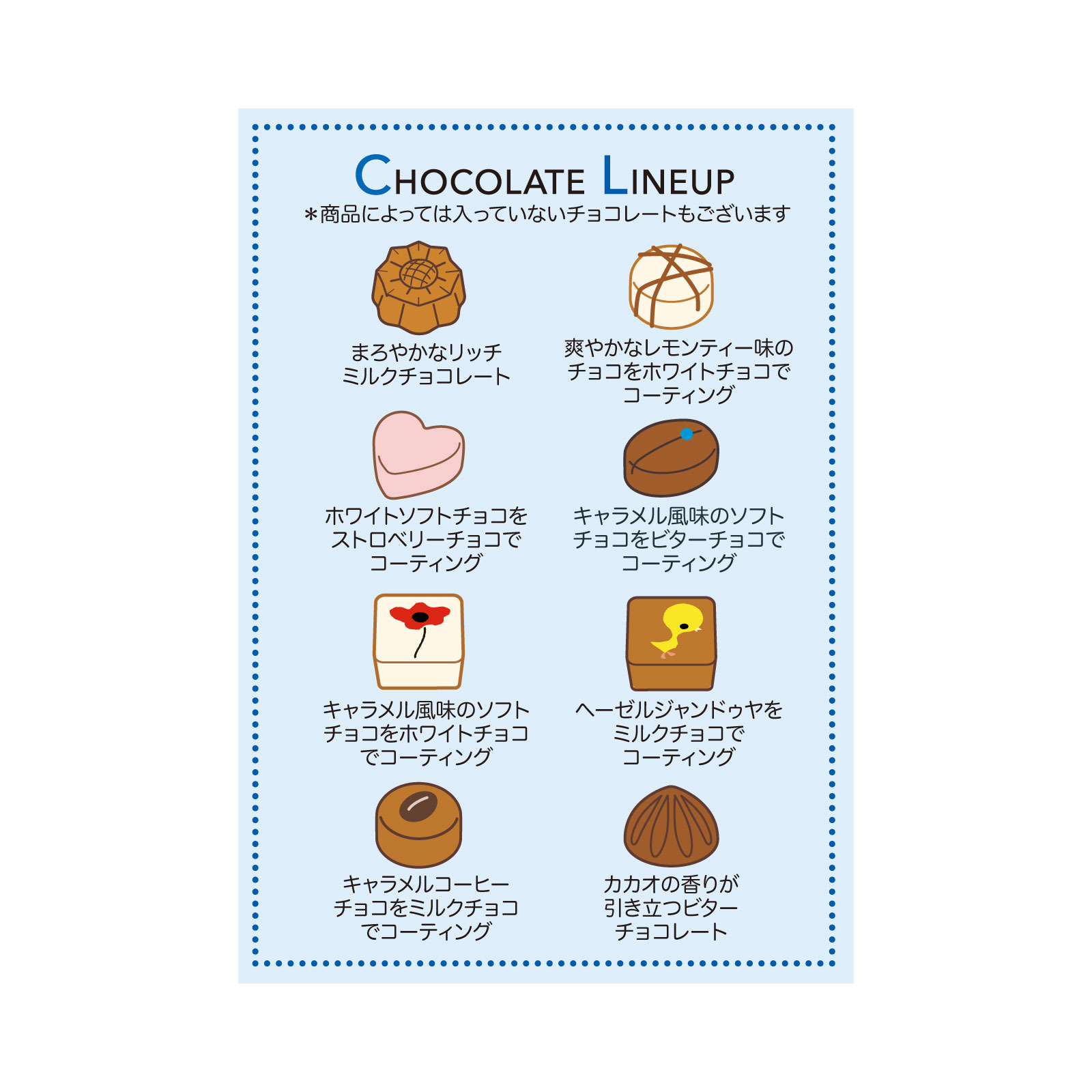 フランス屋製菓オンラインショップ｜京都 チョコレート屋