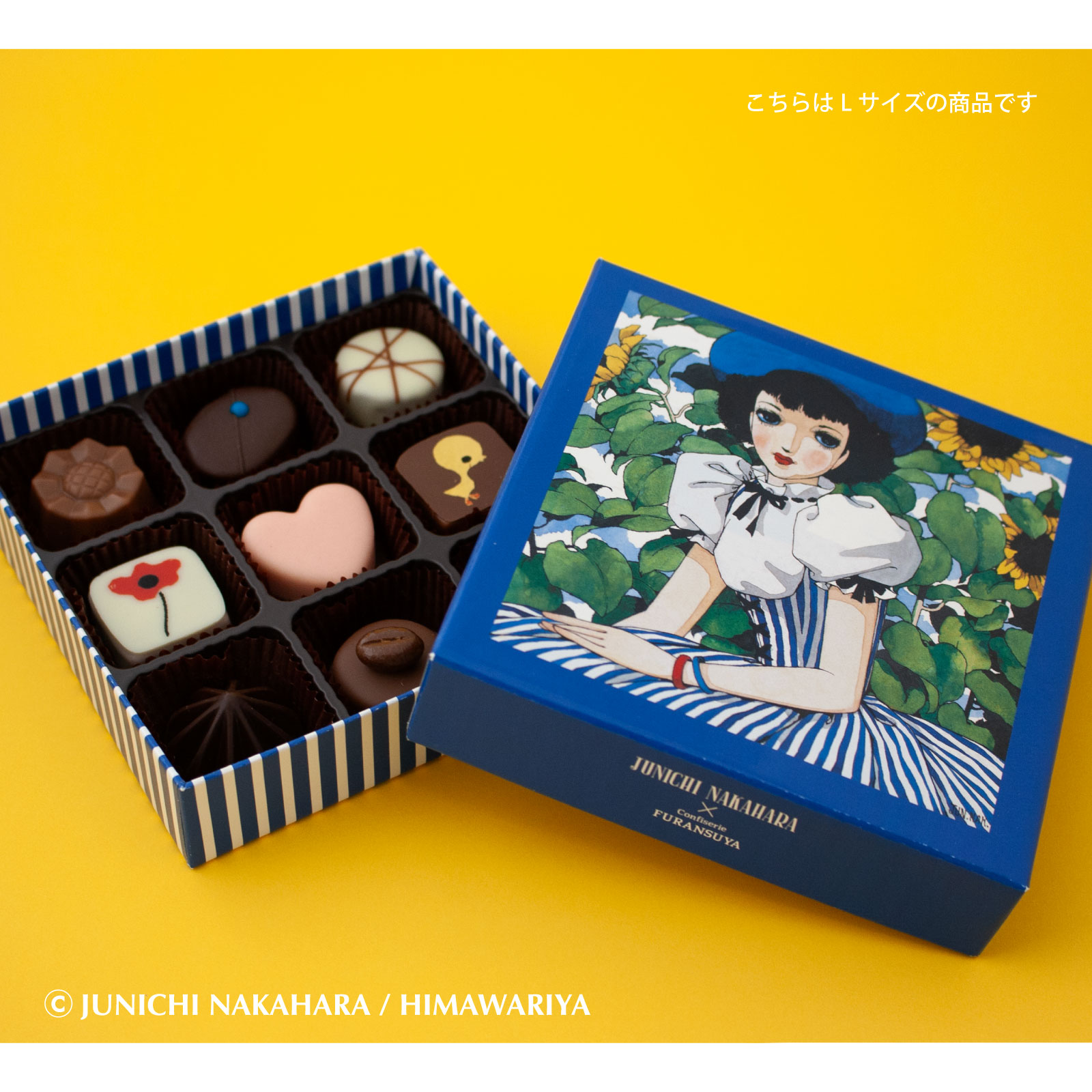 8284 NJ4 �Ҥޤ��L  9��������渶�߰� �� confiserie FURANSUYA