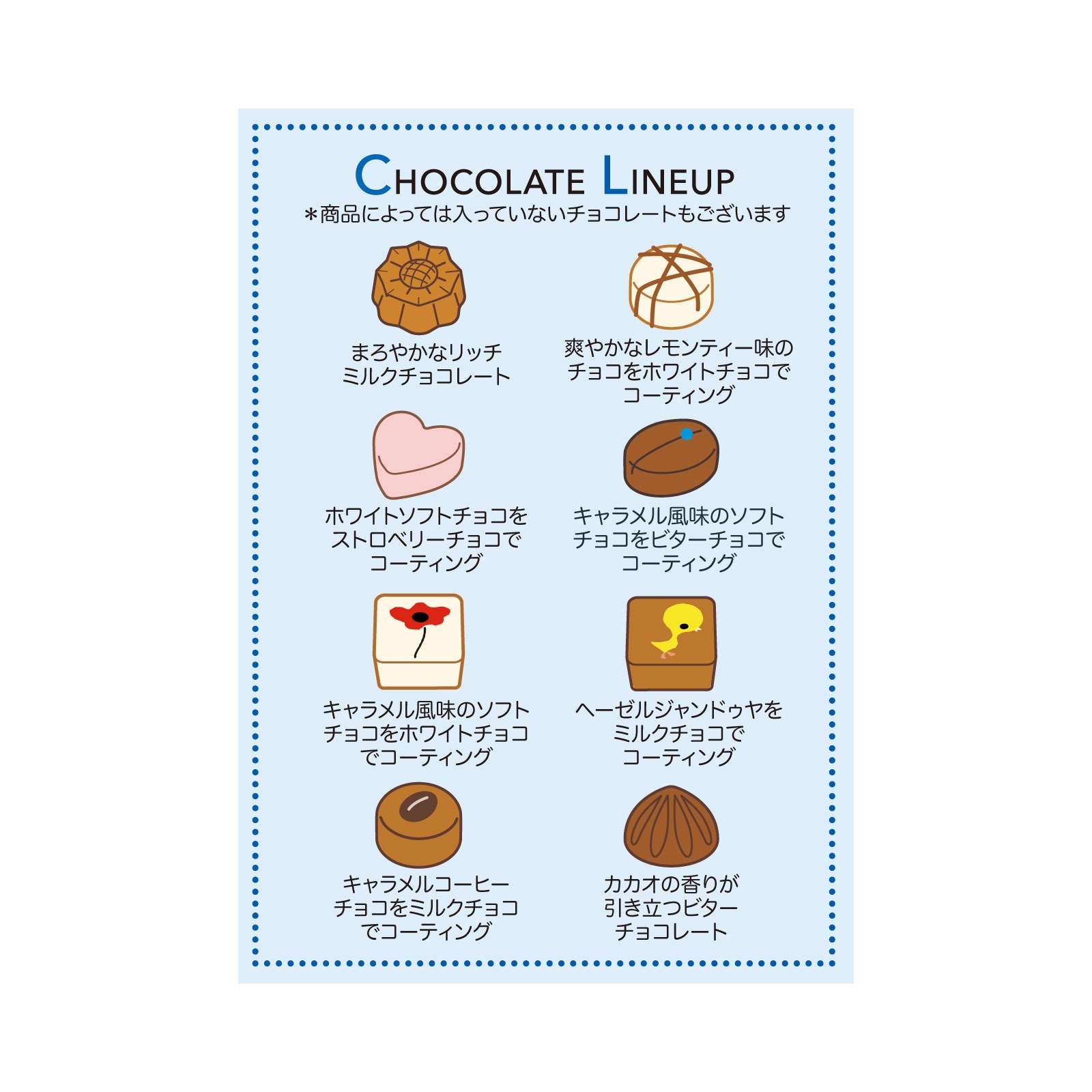 8285 NJ5 �Ҥޤ��S  6��������渶�߰� �� confiserie FURANSUYA