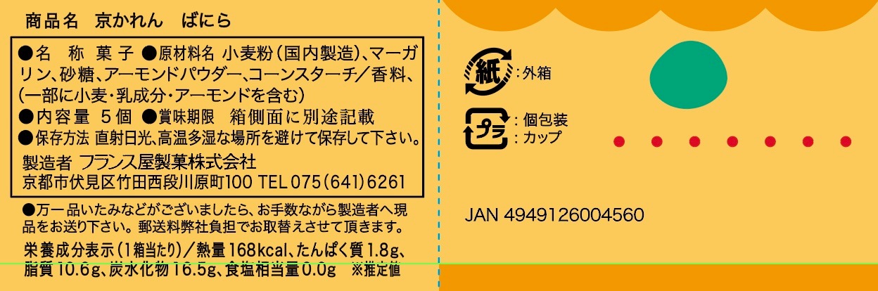 3541 ������� ���ޡ�5������� �Фˤ�