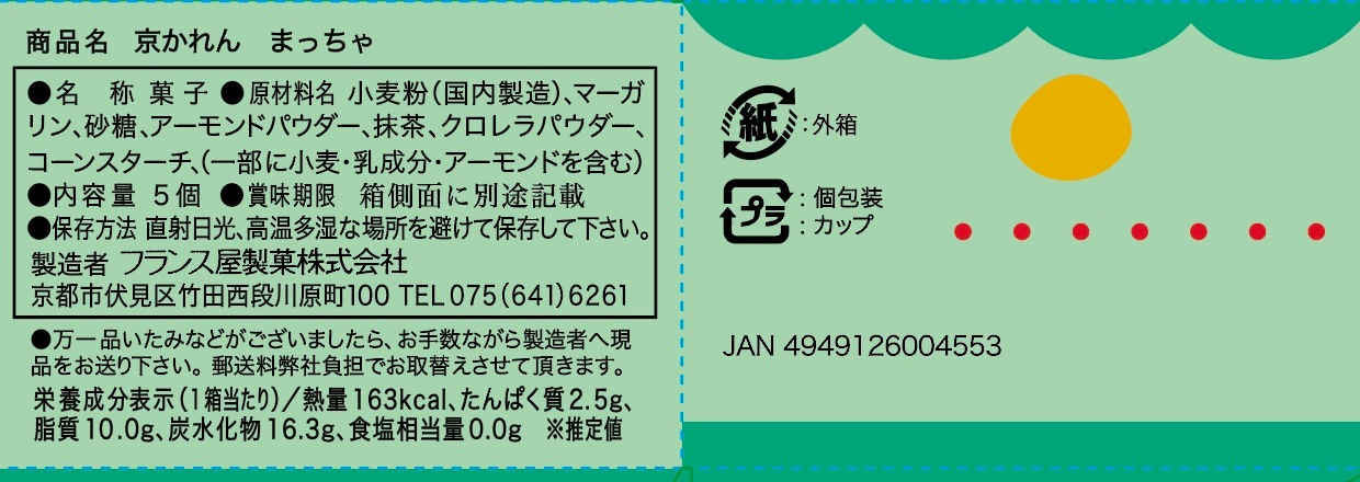 3542 ������� ���ޡ�5������� �ޤä���