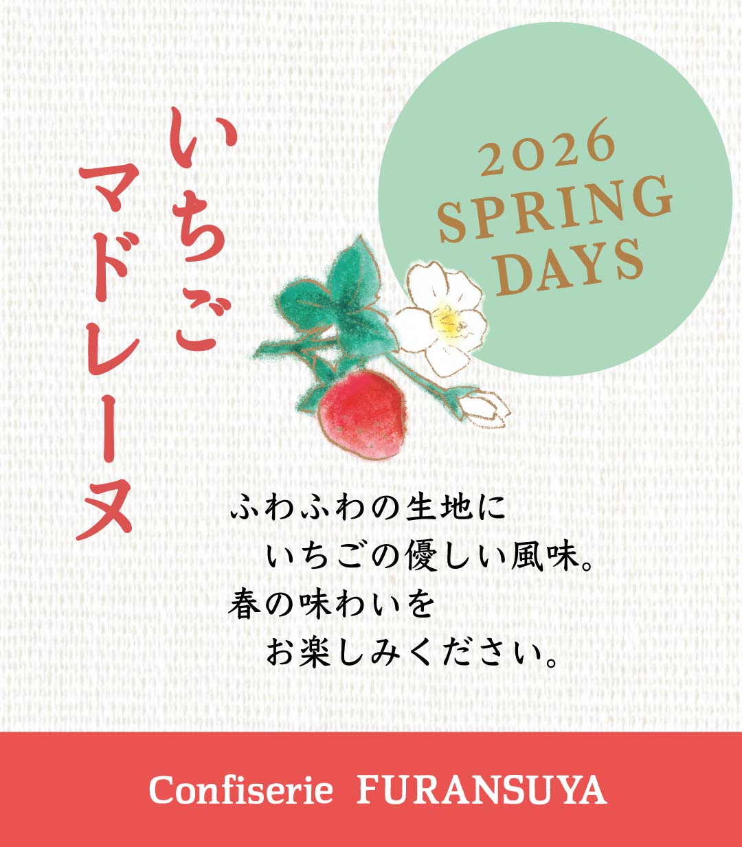 8511 �ڵ������ۤ������ޥɥ졼�̡�4�������