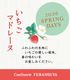 8511 �ڵ������ۤ������ޥɥ졼�̡�4�������