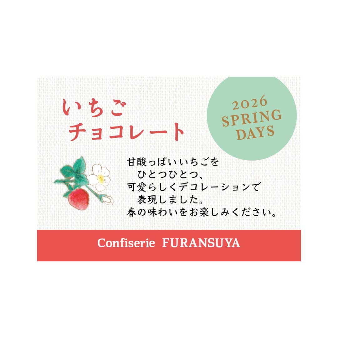 8513 �ڵ������ۤ��������祳�졼�ȡ�6������