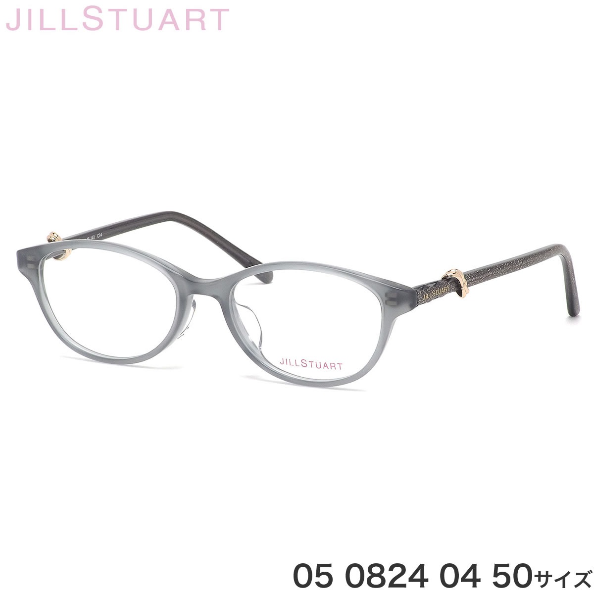 ジルスチュアート JILL STUART メガネ /05-0824 04 50サイズ /オーバル クリア クリアー ねずみ色 ラメ キラキラ 可愛い かわいい オシャレ おしゃれ お洒落 近視 乱視 遠視 老眼 /ジルスチュアートJILLSTUART 伊達メガネレンズ無料 レディース